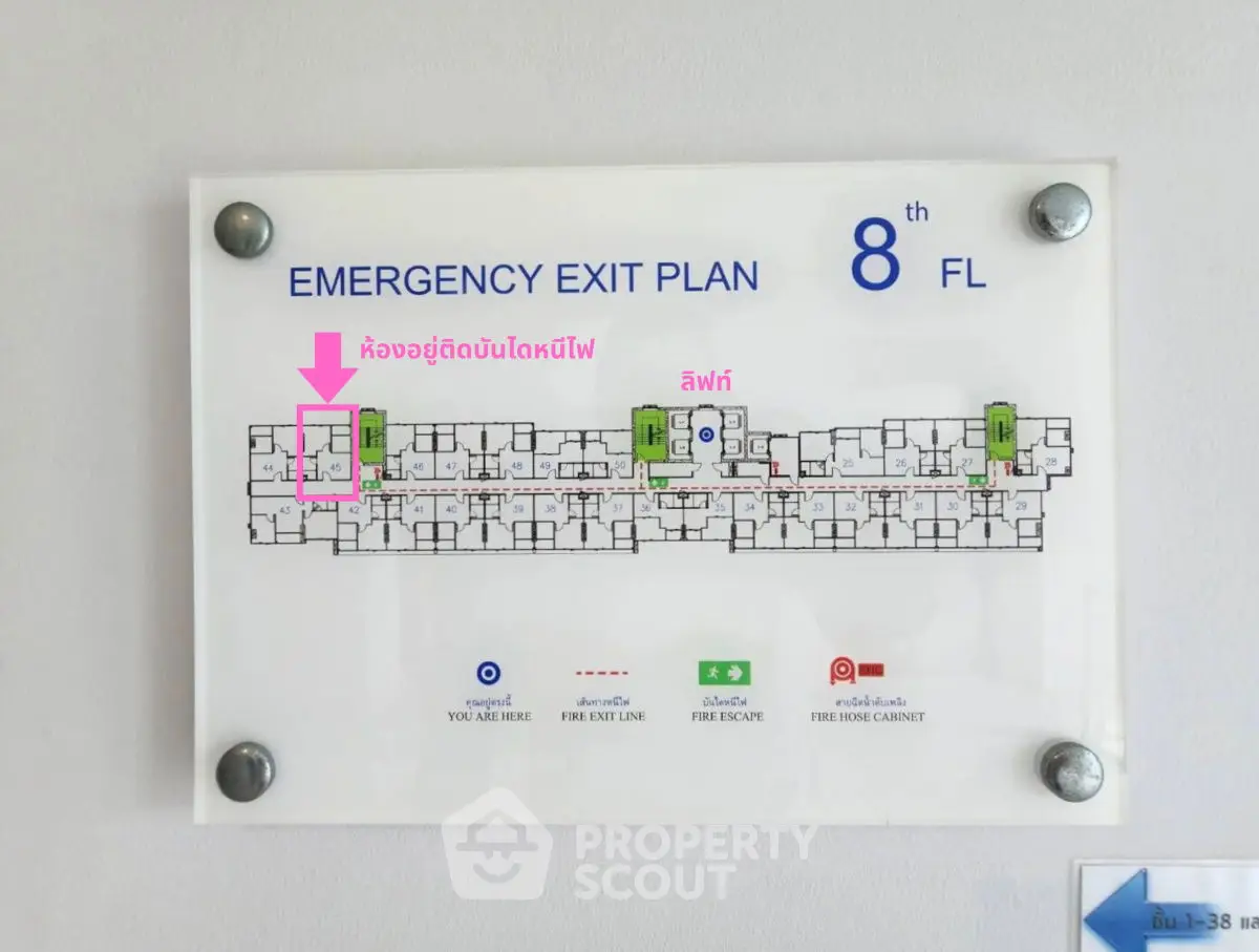 Emergency exit plan for 8th floor in a building, clear layout and directions.
