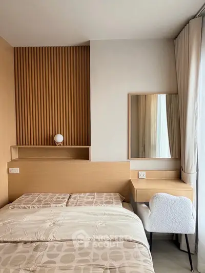 Modern bedroom with stylish wood paneling and cozy decor