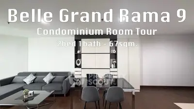 image_rental-31626645