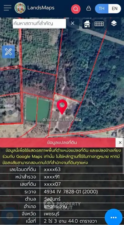 image_rental-27693025