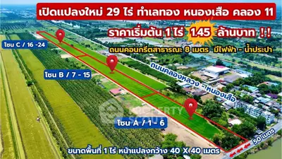 Expansive land plot for sale with clear zoning and pricing details, ideal for development.