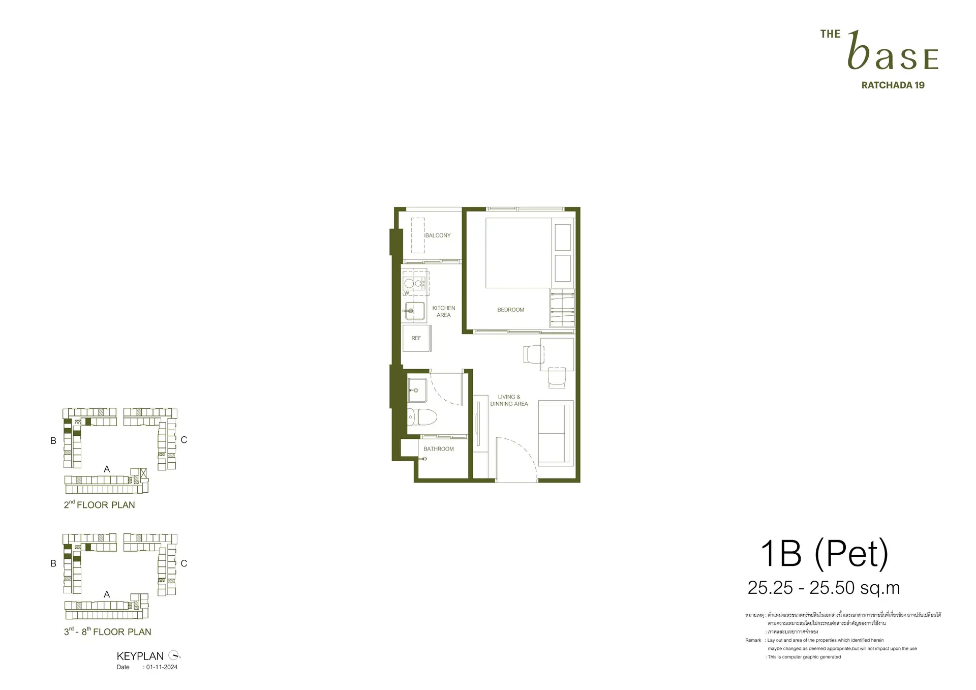 THE BASE Ratchada 19