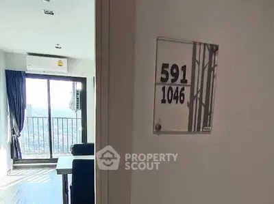 Modern apartment entrance with city view and balcony access