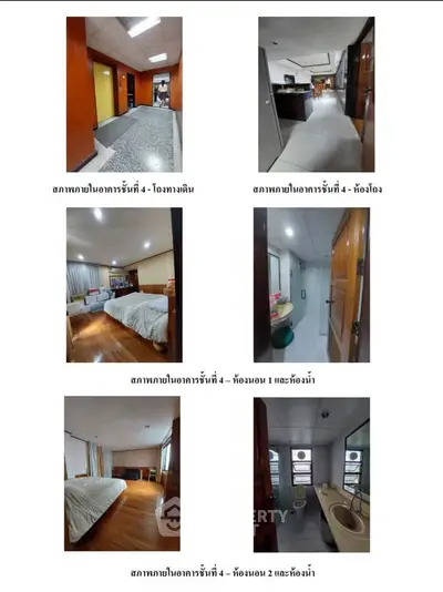 Spacious apartment interiors with modern design, featuring bedrooms, bathrooms, and a hallway with elegant flooring.