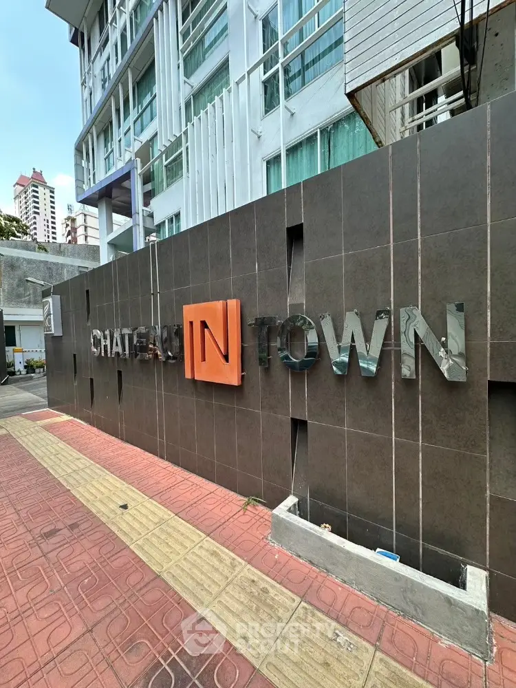 Modern building exterior with stylish signage and urban architecture