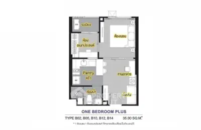  1 Bedroom Condo -2