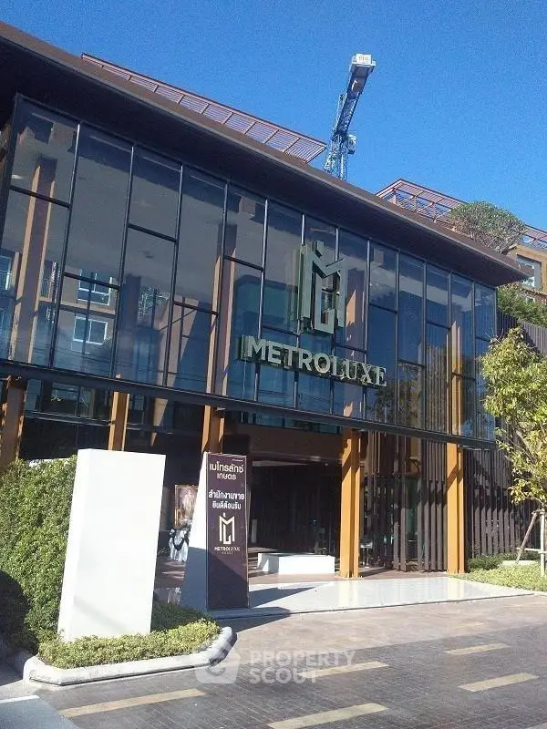 1 Bedroom Condo at Metroluxe เกษตร-1