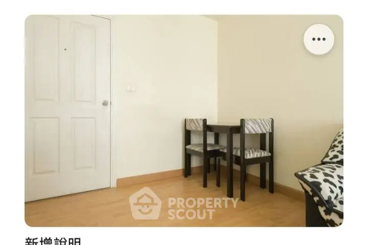 Cozy minimalist interior with wooden flooring and compact dining set