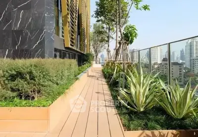 Luxurious rooftop garden with city skyline views and lush greenery.