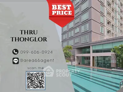 image_rental-25408259