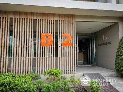 Modern building entrance with stylish wooden paneling and vibrant B2 signage