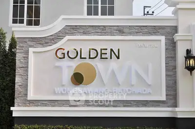 Elegant entrance sign of Golden Town Wongsawang-Ratchada with modern design and stylish lighting.