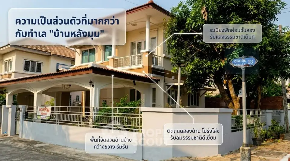 Charming two-story house with spacious garden and private corner location, ideal for serene living.