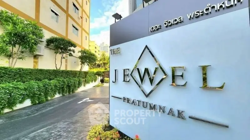 Elegant entrance of The Jewel Pratumnak with lush greenery and modern signage.