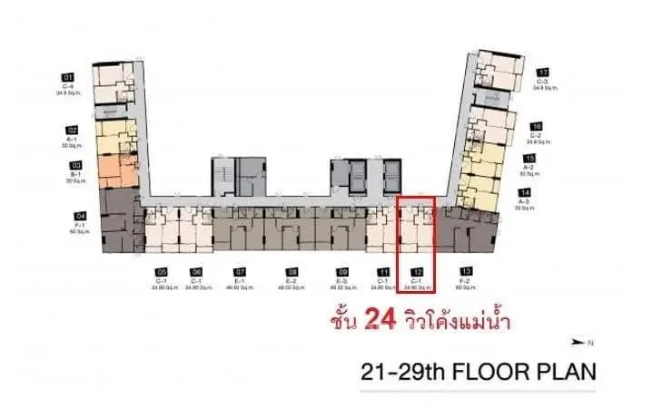 Detailed floor plan of 21st to 29th floors with unit layout and river view highlight.
