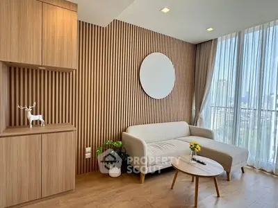 Modern living room with stylish wood paneling and city view