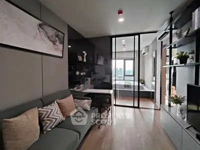 Modern living room with sleek design and city view