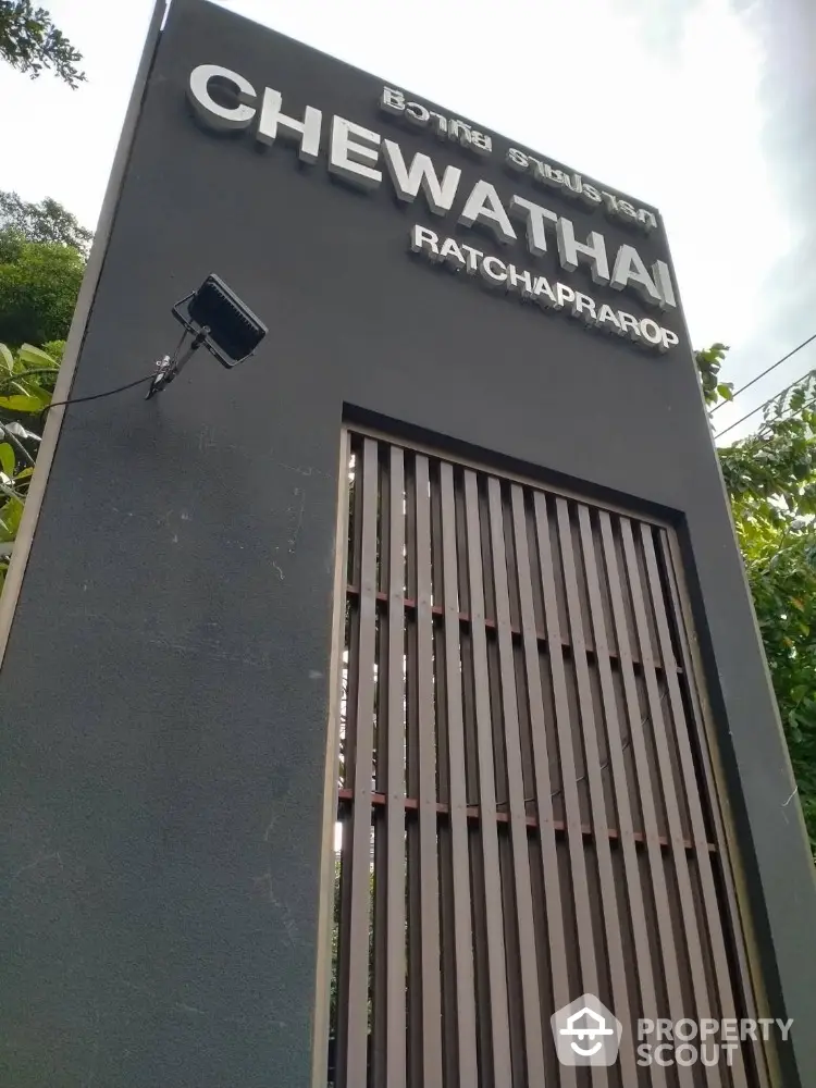 Chewathai Ratchaprarop entrance sign with modern architectural design