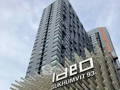 image_rental-30485720