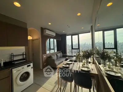 Modern open-plan living room with city view, featuring a cozy dining area and washing machine.