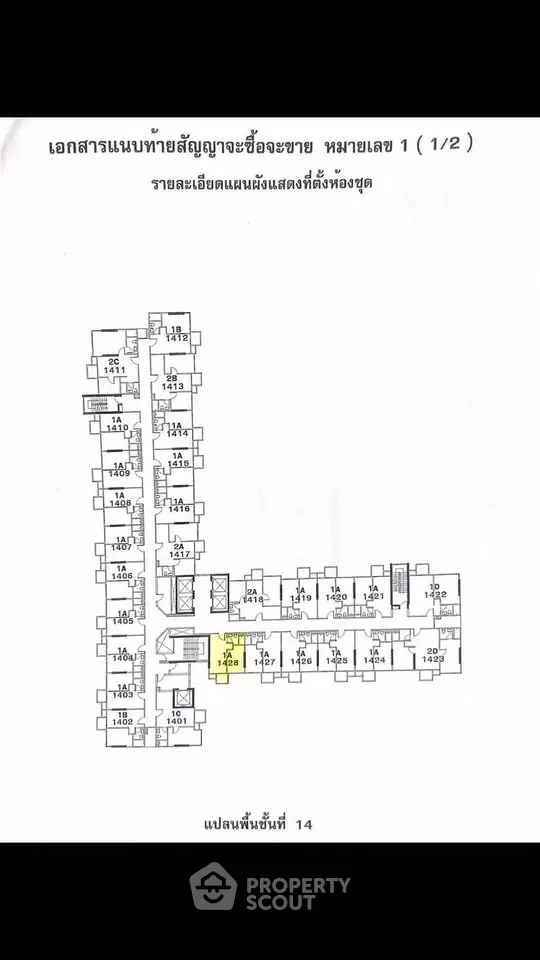 Detailed floor plan layout of a residential building showcasing unit arrangements.