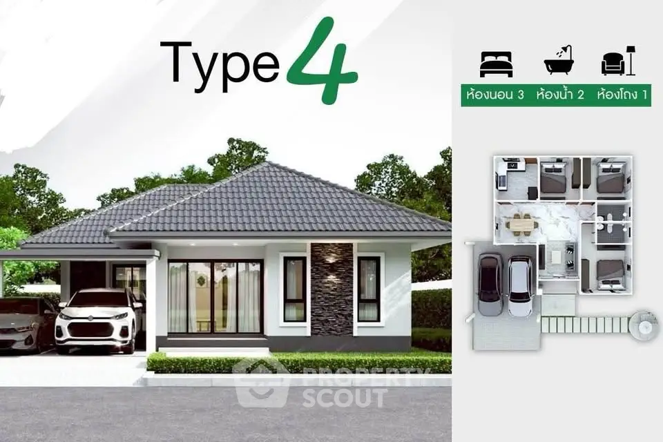 Modern single-story house with floor plan and carport, featuring three bedrooms and two bathrooms.