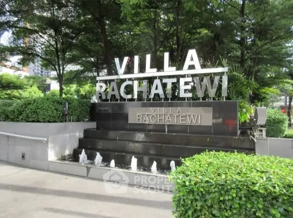 Villa Rachatewi entrance with modern signage and lush greenery