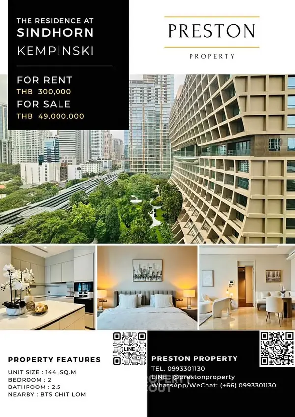 image_rental-29984007