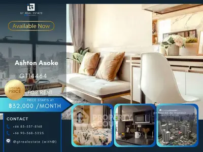 image_rental-25613203