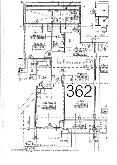 Detailed architectural floor plan with precise measurements and room labels.