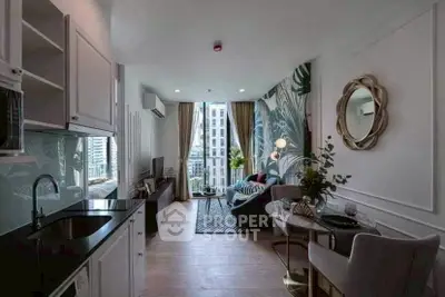 Stylish open-plan living room with city view, modern decor, and cozy seating area.