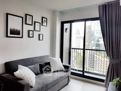Modern living room with city view and stylish decor