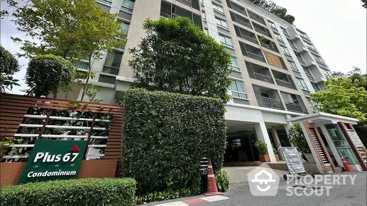 Modern condominium building with lush greenery and stylish entrance