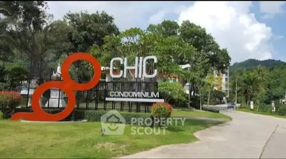 Chic Condominium entrance with lush greenery and modern signage