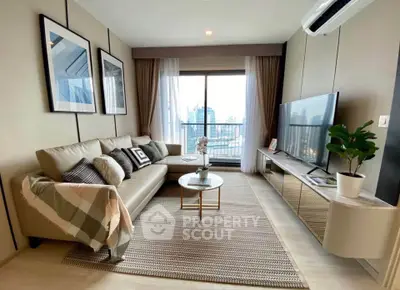 Modern living room with city view, stylish decor, and large windows for natural light.