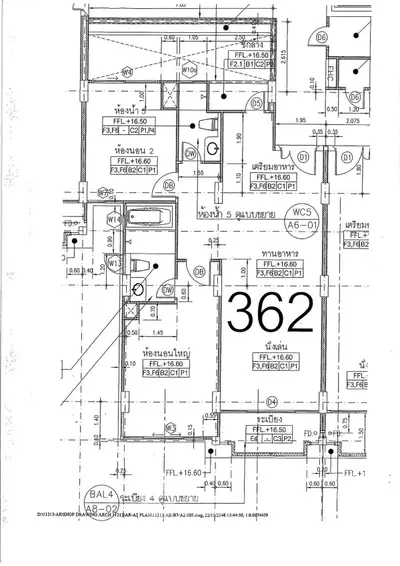 Detailed architectural floor plan with precise measurements and room labels.