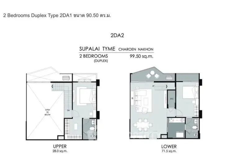 Explore this spacious 2-bedroom duplex with modern design and ample living space, perfect for urban living.