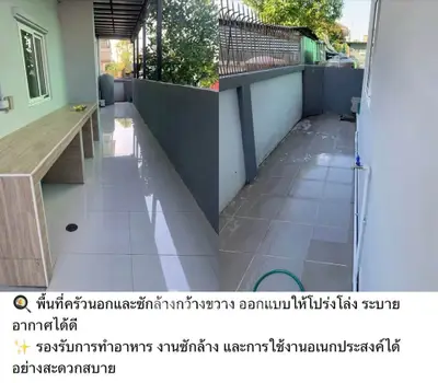 Spacious outdoor kitchen and laundry area with sleek design and excellent ventilation.