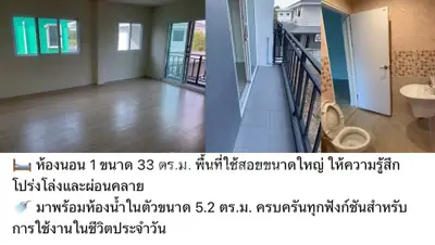 Spacious 33 sqm bedroom with balcony and modern bathroom in a serene setting.
