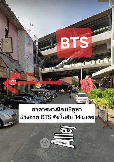 Prime location near BTS station with convenient alley access and ample parking space.