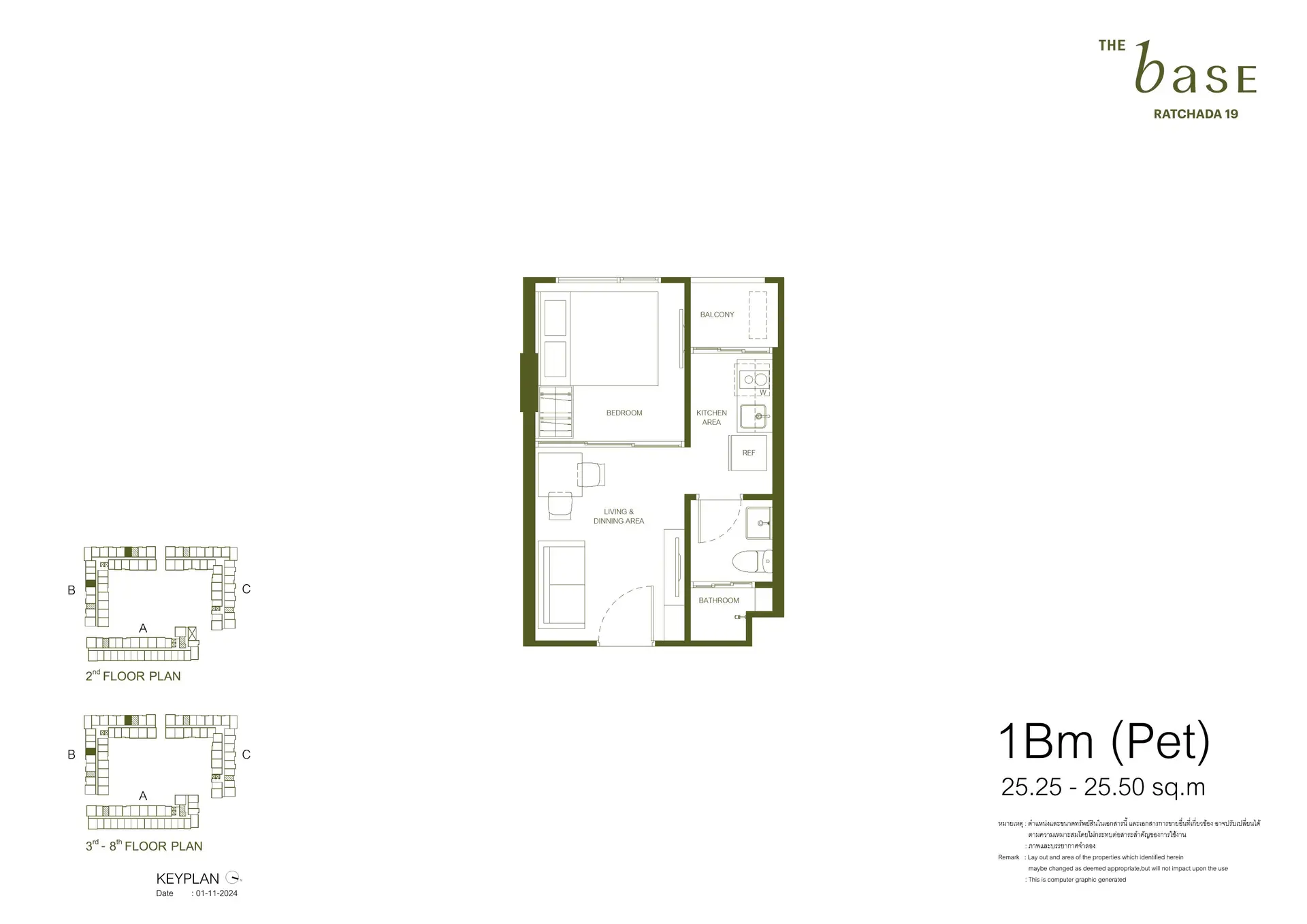 THE BASE Ratchada 19
