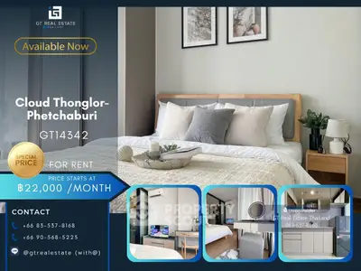 image_rental-25375593