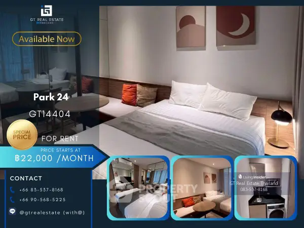 image_rental-25483086