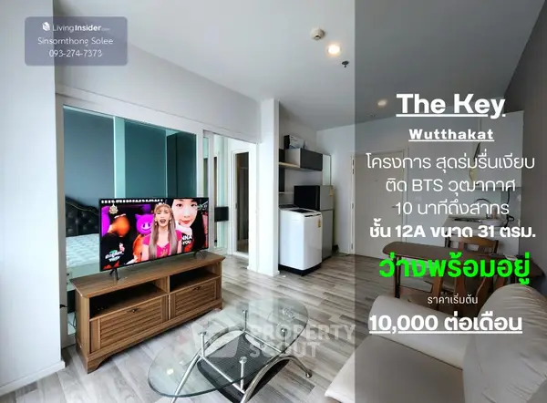 image_rental-26410659