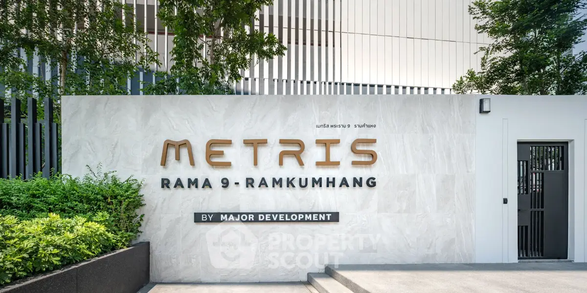 Modern entrance of Metris Rama 9-Ramkhamhaeng by Major Development