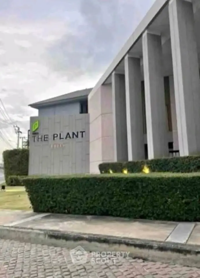 Modern building exterior with sleek design and manicured landscaping.