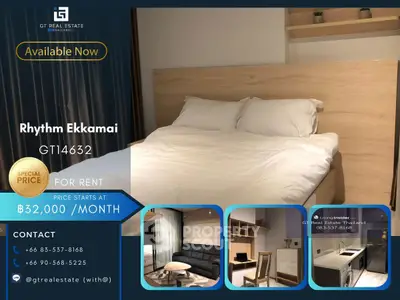 image_rental-25882734