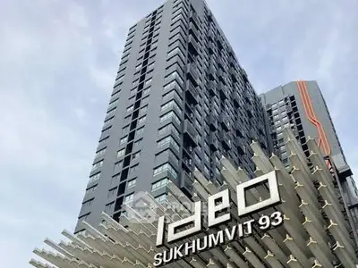 image_rental-31577916