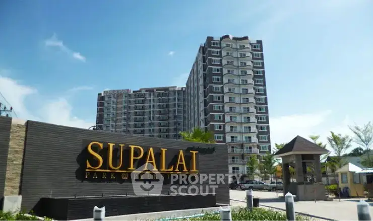 Modern condominium building with Supalai Park signage in Phuket City, showcasing urban living.