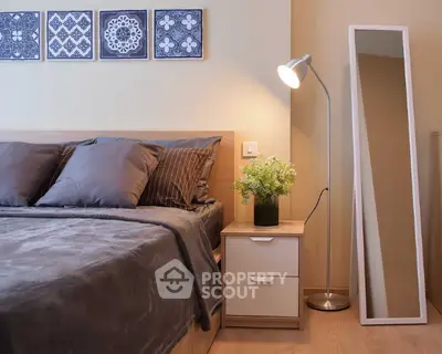 ภาพถ่ายหน้าจอ 2569-03-31 เวลา 20.52.16.png